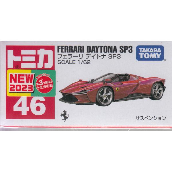 tokiwaya_4904810-188865