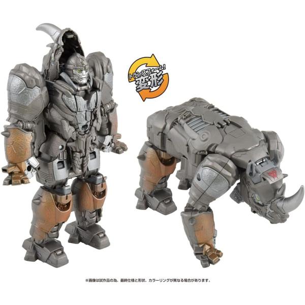 タカラトミー（TAKARA TOMY） トランスフォーマー ビースト覚醒 BPC-03
