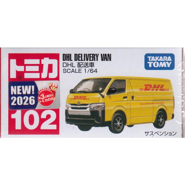 トミカ No.102 DHL 配送車 : おもちゃのトキワ屋 - 通販 - Yahoo