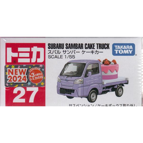 tokiwaya_4904810-228431