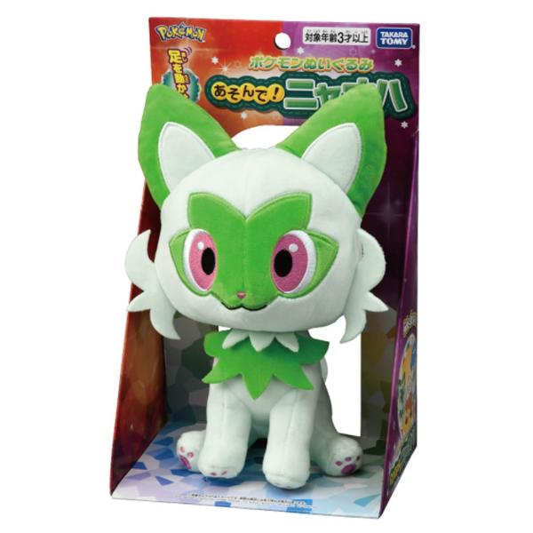 タカラトミー（TAKARA TOMY） ポケットモンスター ポケモンぬいぐるみ