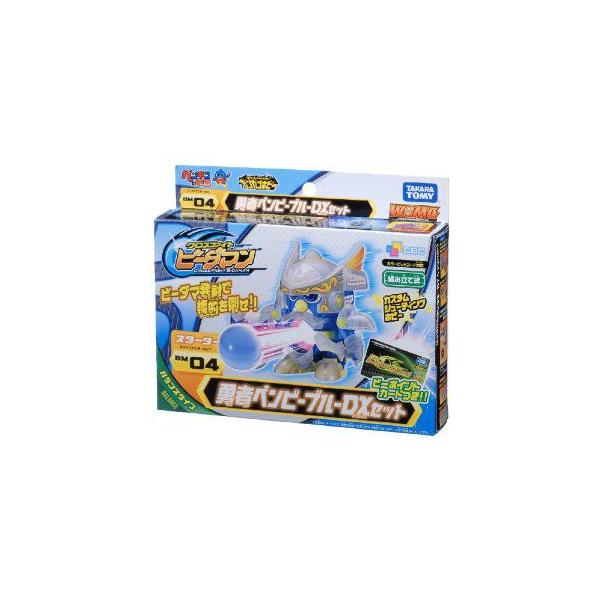 タカラトミー（TAKARA TOMY） クロスファイト ビーダマン BM-04 勇者