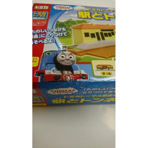 パッケージ傷みありトミカトーマス情景セット 駅とトンネル Buyee Buyee 提供一站式最全面最專業現地yahoo Japan拍賣代bid代拍代購服務 Bot Online