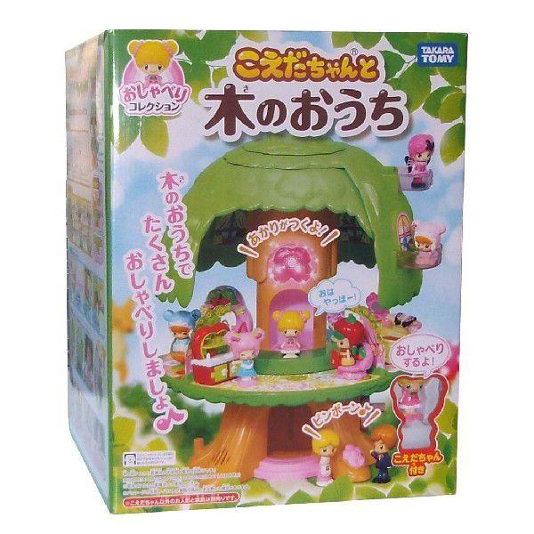 タカラトミー（TAKARA TOMY） こえだちゃん おしゃべりコレクション