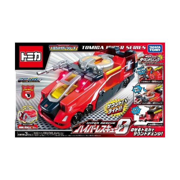 タカラトミー トミカ ハイパーレスキュー ハイパーレスキュー0 タカラトミー トミカ ハイパーレスキュー ハイパーレスキュー0