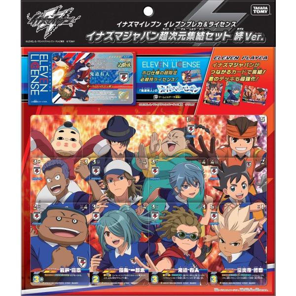 タカラトミー イナズマイレブン TCG イレブンプレカ&ライセンス タカラトミー イナズマイレブン TCG イレブンプレカ&ライセンス