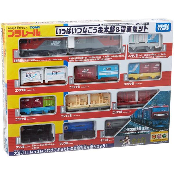 プラレール いっぱいつなごう 金太郎 貨車セット おもちゃのトキワ屋 通販 Yahoo ショッピング
