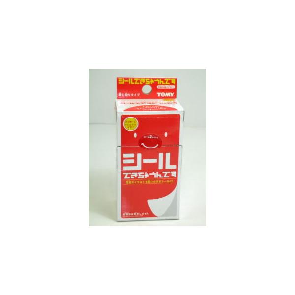 写真やイラストを思いのままシールにできちゃう☆ いれる・ひきだす・はるの簡単3ステップ！     ★パッケージサイズ約110x65x45mm ★対象年齢8歳以上