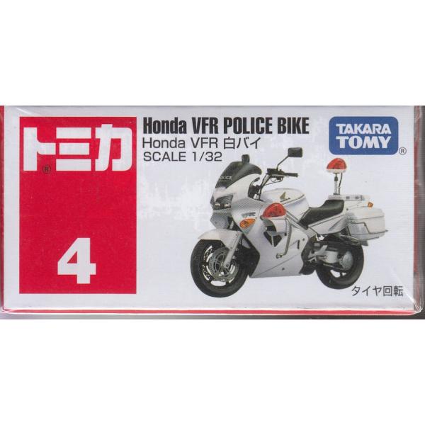 トミカ No.4Honda VFR 白バイ 箱 : おもちゃのトキワ屋 - 通販 - Yahoo