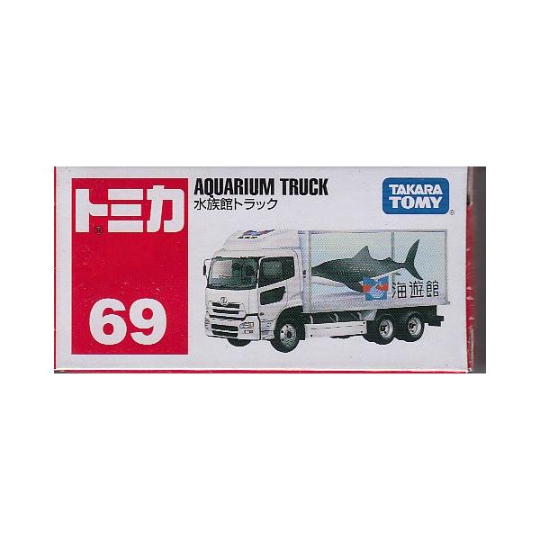ShinMaywa トラックミニカーセット　　1/43 ShinMaywa トラックミニカーセット 1/43 ShinMaywa トラック