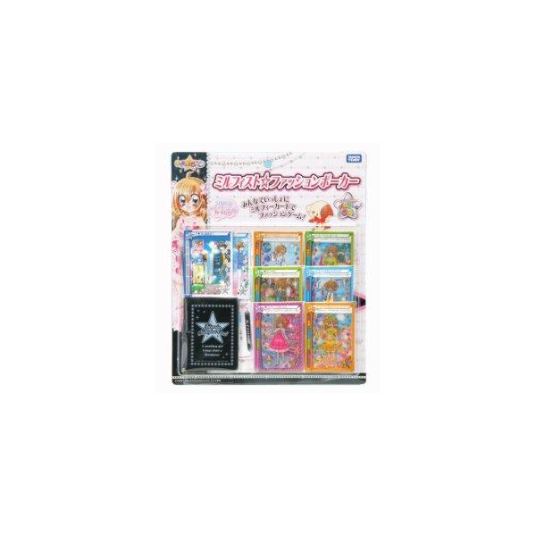 きらりんレボリューション　ミルフィーカード　ミルフィスト⭐︎ファッションポーカー きらりんレボリューション ミルフィストファッションポーカー