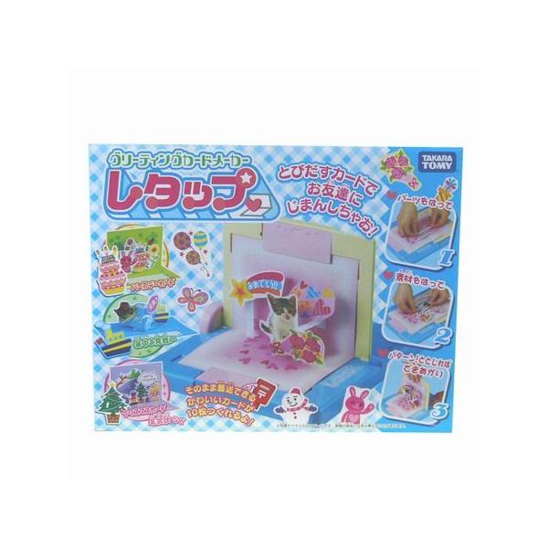 グリーティングカード作成キット開くとびっくり！飛び出すグリーティングカードが作れるキットです　作り方はとっても簡単！　クリスマスカード、年賀状、お誕生日カードなど１０枚のさまざまな立体カードが作れます！