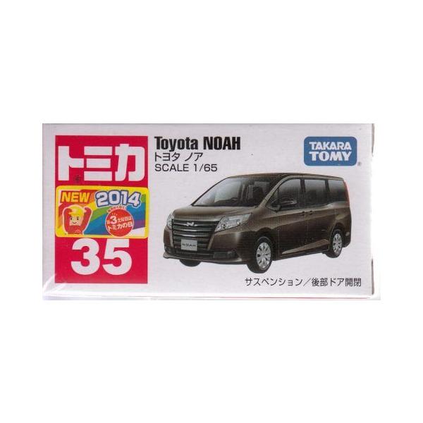 tokiwaya_4904810-801191