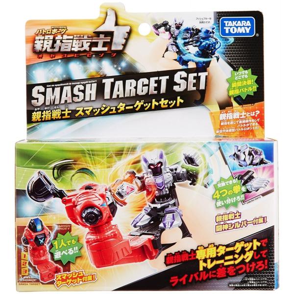 バドロボーグ　親指戦士　まとめ売り tokiwaya_4904810-804710