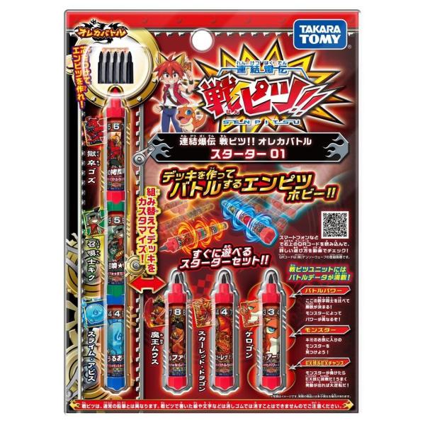タカラトミー オレカバトル 連結爆伝 戦ピツ!! スターター01 火