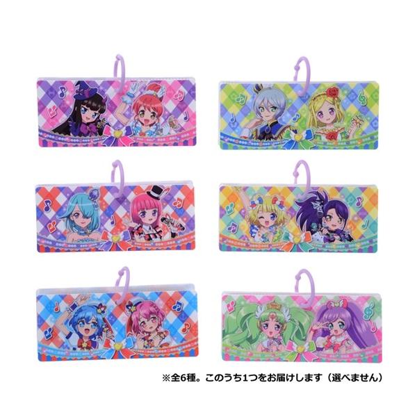 タカラトミー プリパラ オフィシャルトモチケホルダー 1個価格