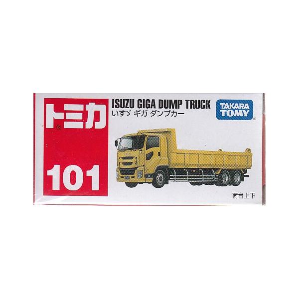 トミカ　ギガ　ウイング車 76-5 いすゞ ギガ ウイングトラック | はるてんのトミカ