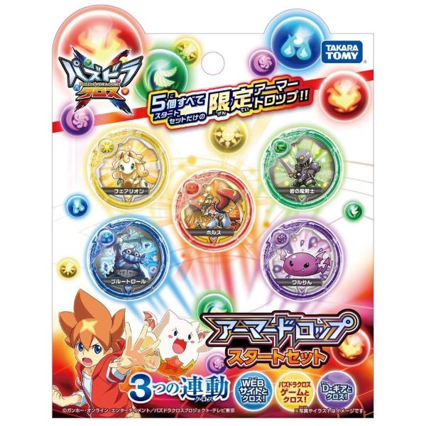 タカラトミー パズドラクロス アーマードロップ スタートセット