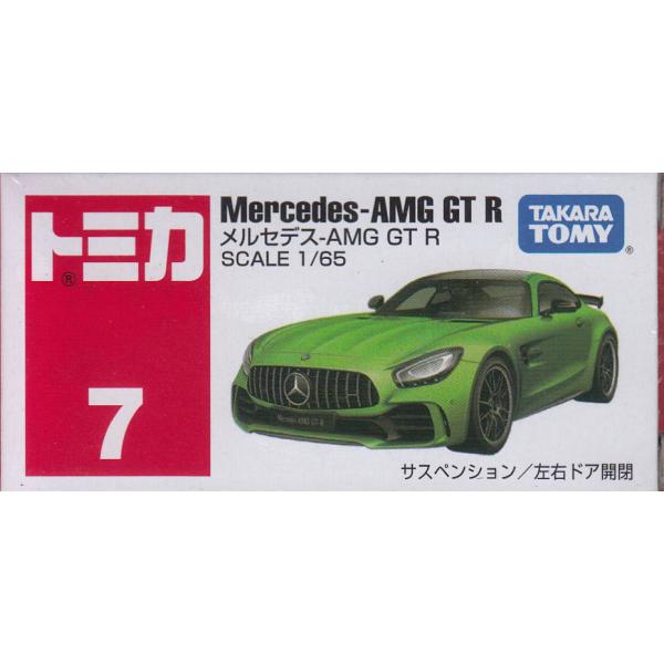 トミカ No.7 メルセデス-AMG GT R (箱) : おもちゃのトキワ屋 - 通販