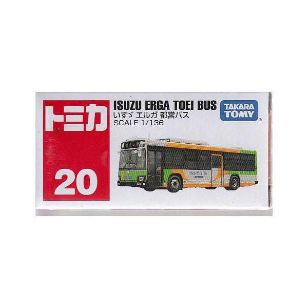 トミカ No.20 いすゞ エルガ 都営バス (箱) : おもちゃのトキワ
