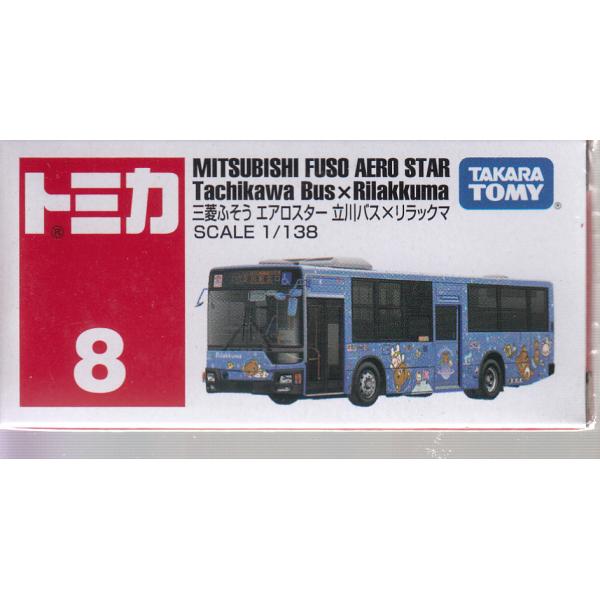 トミカ リラックマ バスの人気商品 通販 価格比較 価格 Com