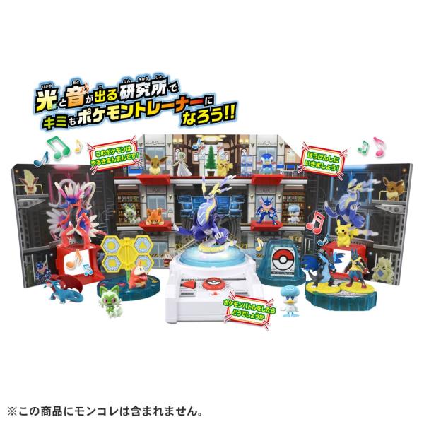 ポケモン - ポケモン研究所DX 変形ワールド モンコレ セット販売 タカラトミー ポケットモンスター モンコレ キミもポケモン