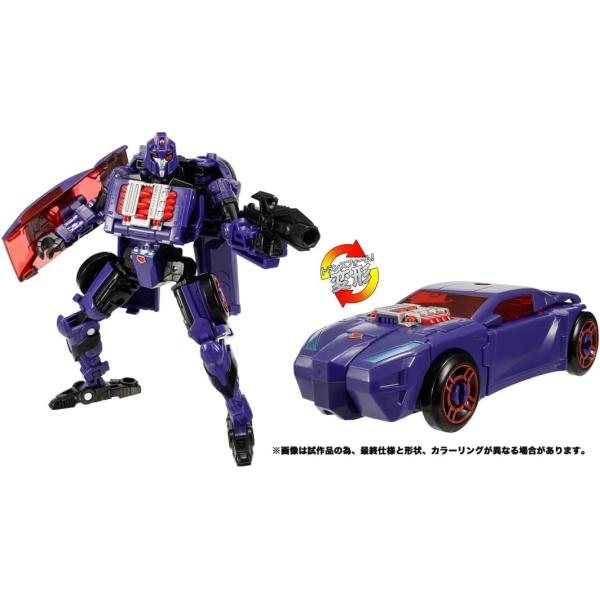 トランスフォーマー レガシー TL-55 シャドウストライカー