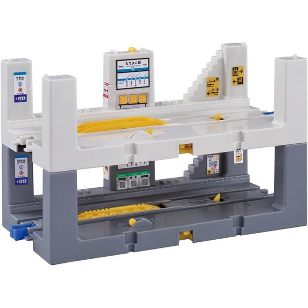 車両が駅に到着すると、もう１両が自動で発車！ たてにもよこにもつながる駅で相互発車を楽しもう！■車両が駅に到着すると停車中のもう一両が自動で発車します。■たてとよこにつなげて2階建ての駅や２車線の大きな駅になります。■入線方向によって自動停...