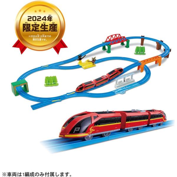  - プラレール　ジャパン 新製品情報[2025年9月発売]｜プラレール｜おもちゃのタカラ