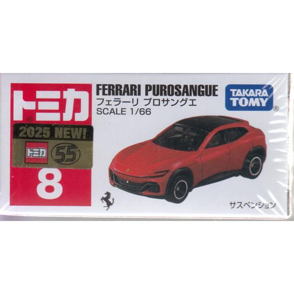 トミカ　フェラーリ tokiwaya_4904810-917410