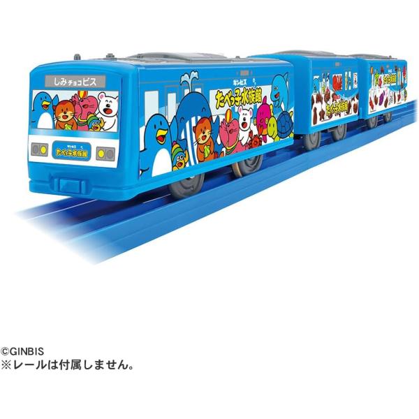 たべっ子水族館がデザインされたプラレールオリジナルのラッピングトレインが登場！ 「くじら」や「かめ」など、かわいい海の生きものが車両にたくさん描かれた楽しいデザインです。■プラレールのオリジナルラッピングトレイン■３両編成でそれぞれ連結・切...