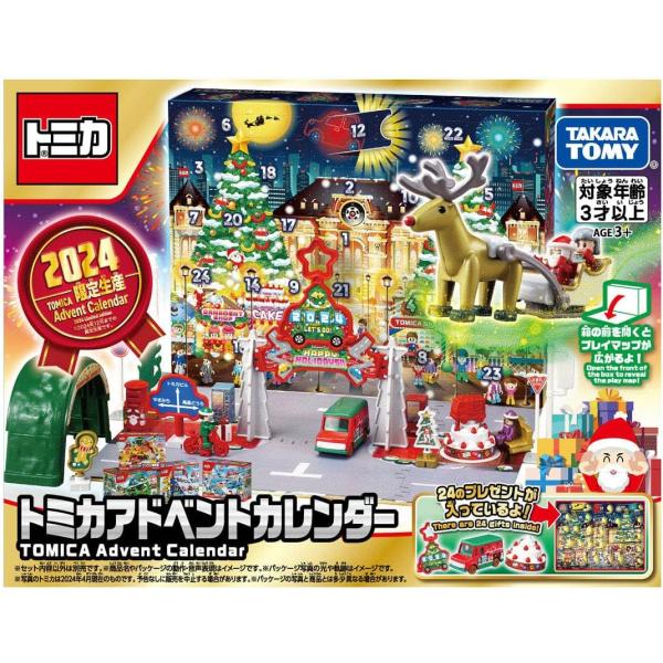 tokiwaya_4904810-937982