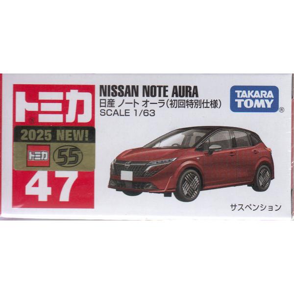 【新品未開封】最安値 トミカ 日産 ノート オーラ 初回特別仕様 13台セット tokiwaya_4904810-950547