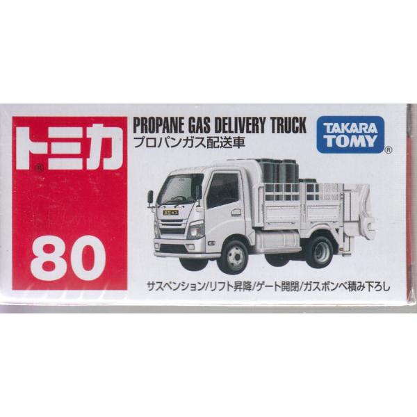 トミカ　コンビニ配送車　営業車セット ニューセブンイレブン降臨☆新トミカタウン 配送車トラック付のお