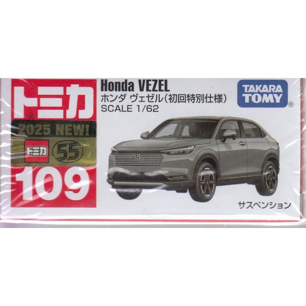 tokiwaya_4904810-950592