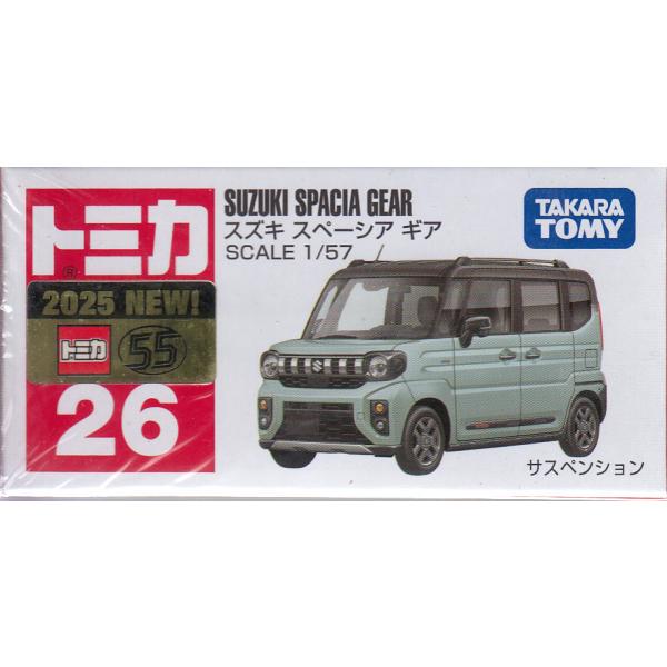 「スズキ スペーシア ギア」が、トミカになって登場です。＜アクション＞サスペンション商品内容 トミカ本体(1)商品番号: 4904810950660メーカー : タカラトミーブランド: トミカパッケージサイズ: W78×H39×D27mm対...