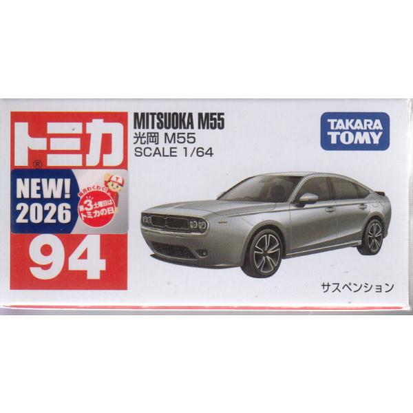 tokiwaya_4904810-950868