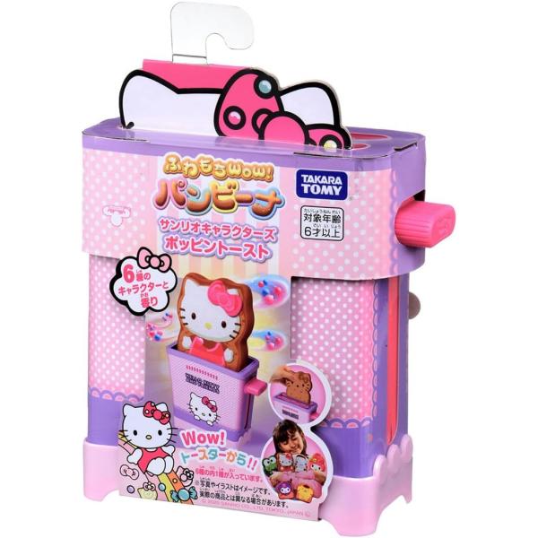 トースターからサンリオキャラクターズがWow！ ふわもちWow！パンビーナ！サンリオキャラクターズの『トーストカード』を入れると『ポップアップ』！どのパンビーナに会えるかな？(1)トーストカードをトースターに入れます(2)ハンドルを下げてか...