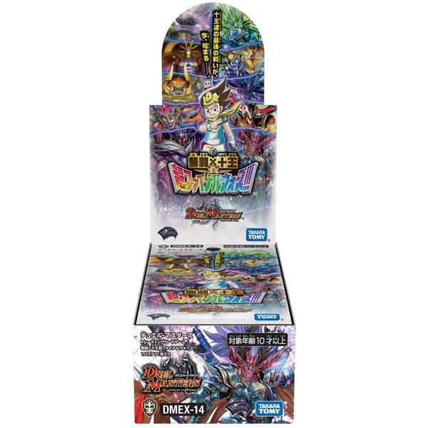 タカラトミー デュエル・マスターズTCG 弩闘×十王超ファイナル タカラトミー デュエル・マスターズTCG 弩闘×十王超ファイナル