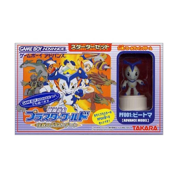 冒険遊記プラスターワールド グッズセット EoxoUQQTmkzKx79cuXSUaQ.jpg@jpg