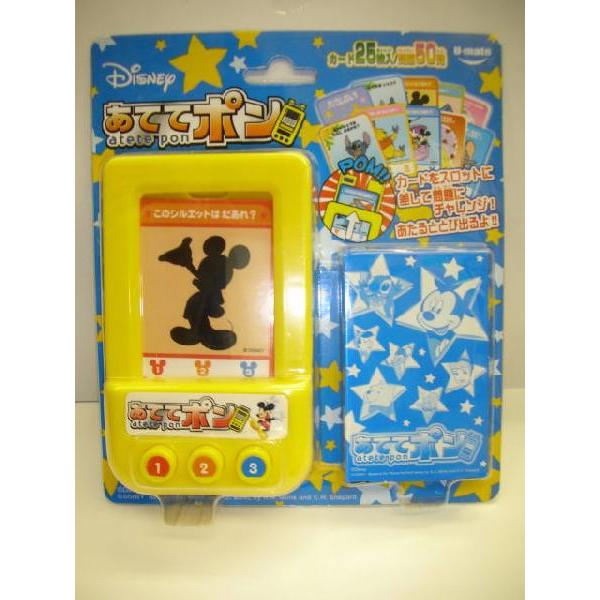 ディズニー あててポン 29 おもちゃのトキワ屋 通販 Yahoo ショッピング