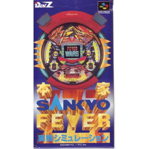 スーパーファミコン専用カセットです。中古品では有りませんが、年相応にパッケージは傷んでいます。ご理解のあるお客様のみご注文下さい。