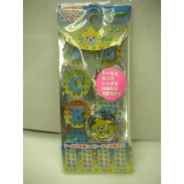 返品 交換対象商品 おもちゃのトキワ屋ポケモン イニシャルストラップジラーチ クリスタル スマホストラップ