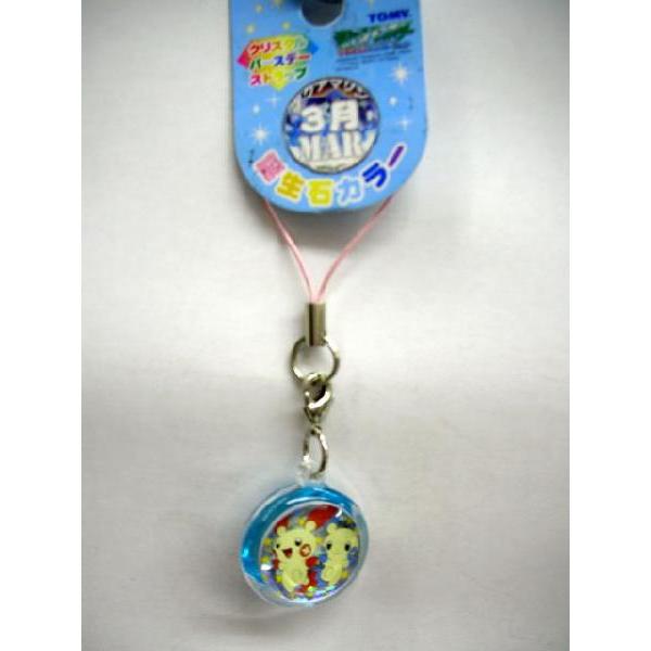 ポケモン ストラップ その他のおもちゃの人気商品 通販 価格比較 価格 Com