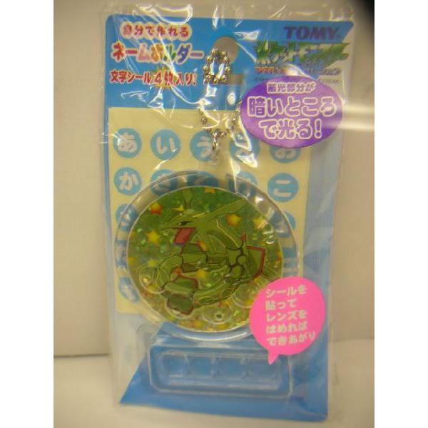 ポケモン クリスタルネームホルダーレックウザ２ 蓄光 おもちゃのトキワ屋 通販 Yahoo ショッピング
