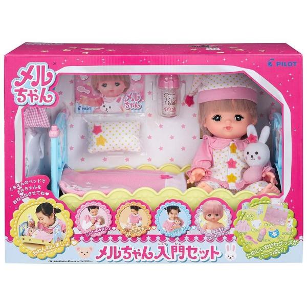 PILOT（文具） メルちゃん お人形セット メルちゃん入門セット