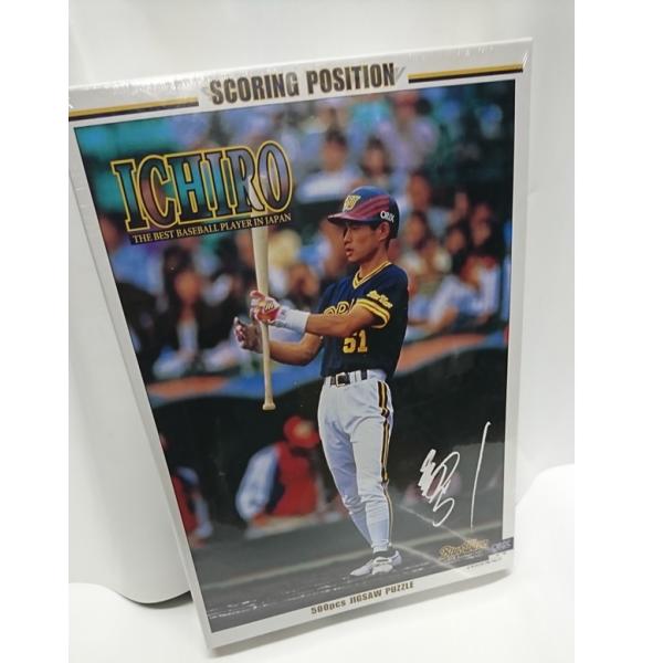 イチロー　ジグソーパズルとフレーム写真セット tokiwaya_4979817-056028
