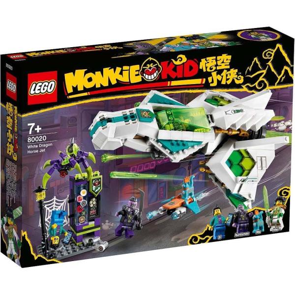 レゴ(LEGO) モンキーキッド ホワイト・ドラゴン・ホース ジェット 80020