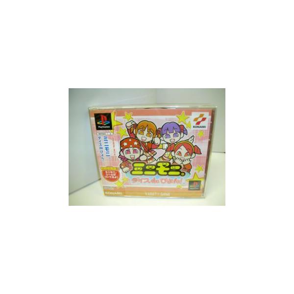 プレイステーション用ソフト ミニモニ。ダイスdeぴょん！ : おもちゃの