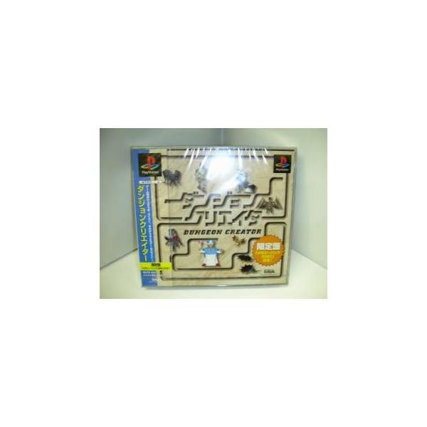 ダンジョンクリエイター ダンジョンクリエイター | オフィスLophia.SHOP